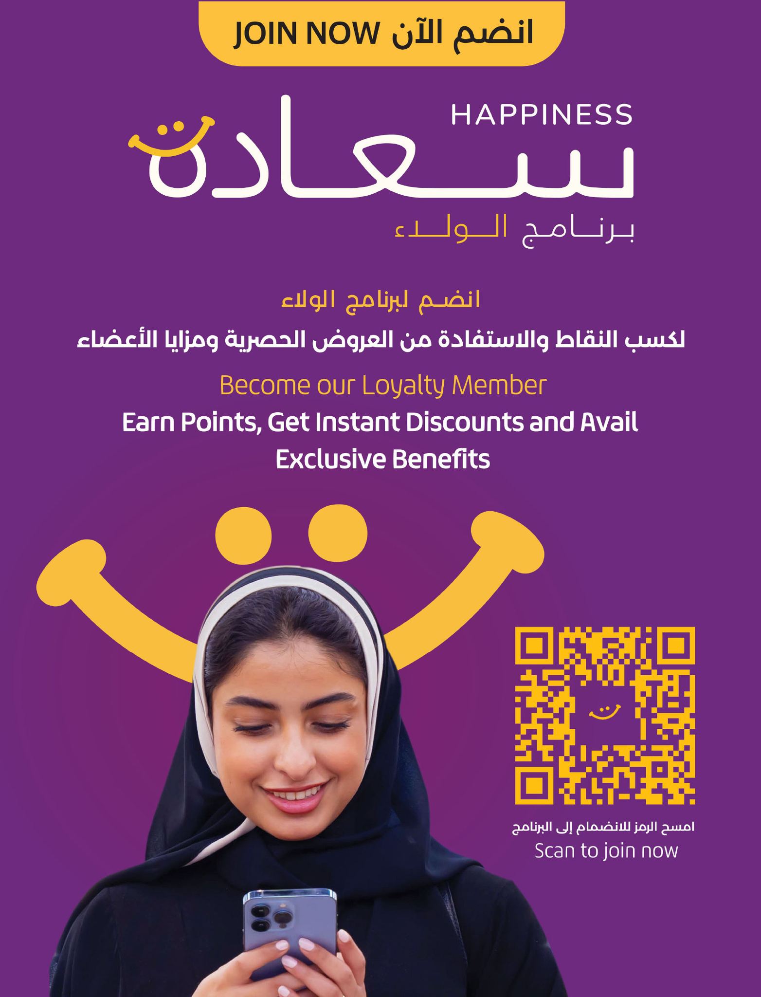 lulu-dammam-shati offers from 23apr to 11apr 2025 عروض لولو الدمام الشاطئ من 23 إبريل حتى 11 إبريل 2025 صفحة رقم 41